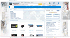 Desktop Screenshot of nnv.ru